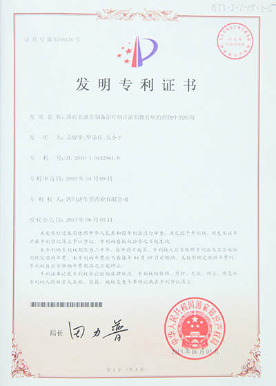 Stake(�й���)�ٷ���վ