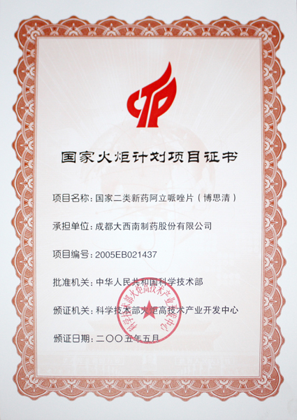 Stake(�й���)�ٷ���վ