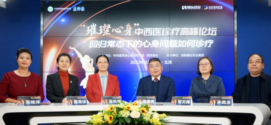 2023��2��26�գ����������������л�ҽѧ������ҽѧ�ֻ��Ž�ҽʦ����������������������Stake����ҩҵЭ��ġ���������������ҽ�����̳�����ع鳣̬�����������������ơ���̳�����ϡ�����ͬ������������������