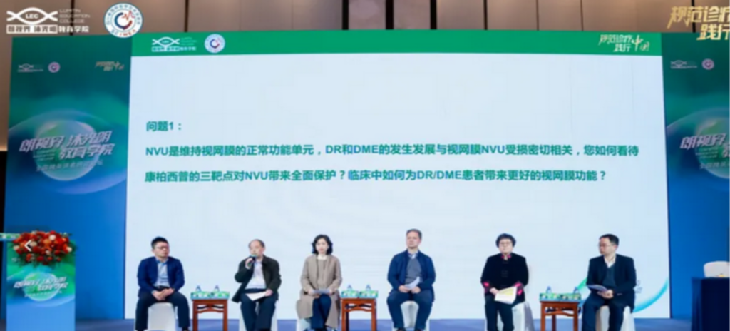 2025��3��9�գ����������������Ĵ�ʡ����ҽѧ�����������ᳫ��������������Stake����ҩҵ�����ӽ� ����˸������ѧԺ�а�����¾�Ӣ����������̳�ڸ�������˳���ٿ�������������