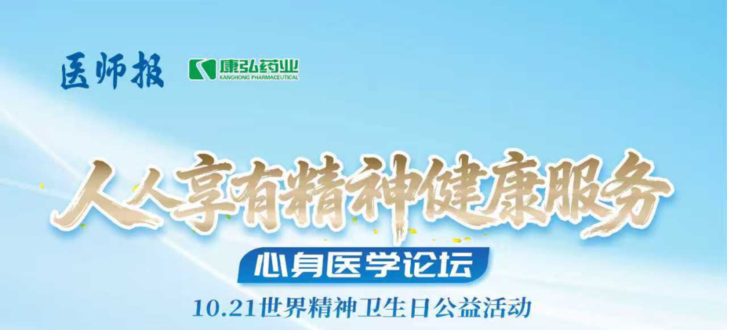 2025��10��21�գ��������������ɡ�ҽʦ����������Stake����ҩҵ֧�ֵ�2025���¾��������ա�������������������������ҽѧ��̳�ֳɾ���������������